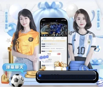 足球篮球电竞赛程一站查看 - 333tiyu